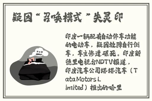 国色天香一线二线三线