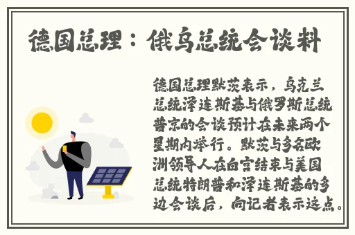 下载映客